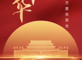 一百分翻译公司