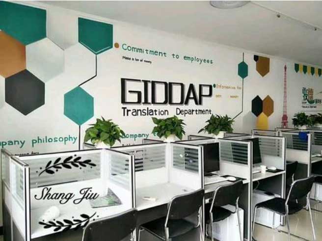 法律合同翻译 法律合同翻译