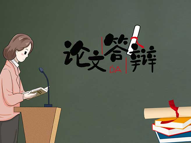 论文翻译 论文翻译