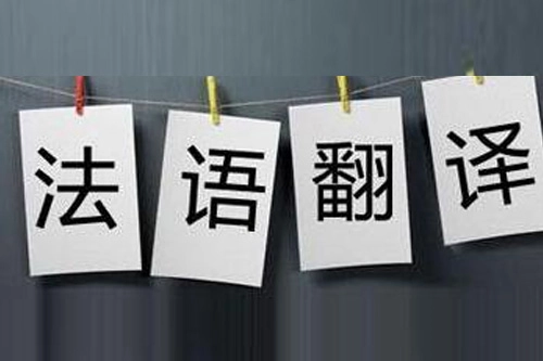 翻译公司 翻译公司