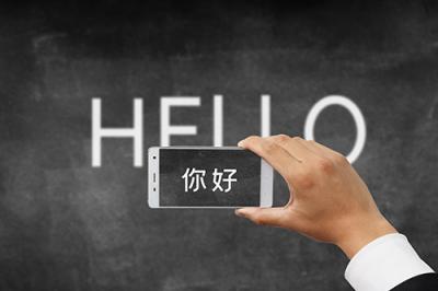 翻译公司 翻译公司