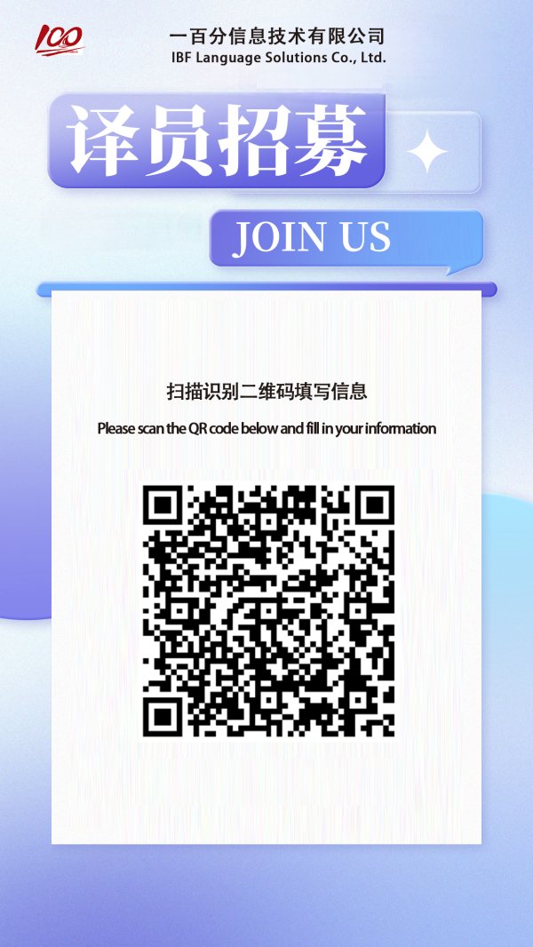 微信图片_20240430185838 副.jpg