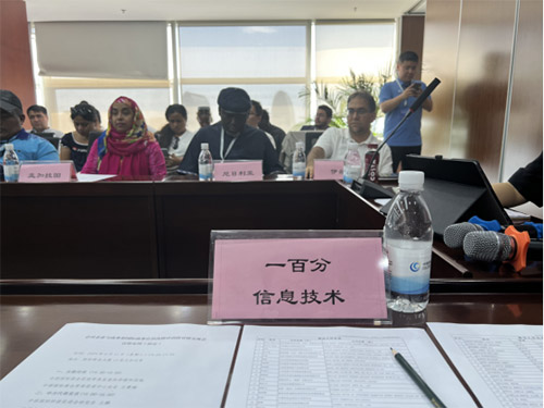 一百分翻译受邀参加“中国国际商会会员企业与商务部国际商务官员高级培训班”对接交流会议 一百分翻译受邀参加“中国国际商会会员企业与商务部国际商务官员高级培训班”对接交流会议