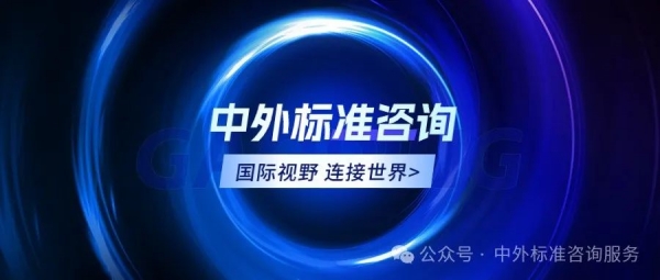 英国土木工程师学会(ICE)概述(2024) 英国土木工程师学会(ICE)概述(2024)