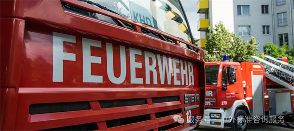 解析美国国家消防协会（NFPA）标准体系