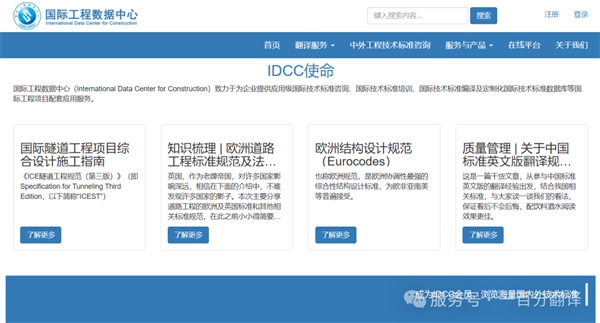 一百分翻译公司