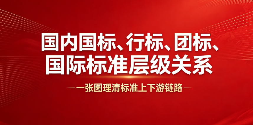 国标图1.png